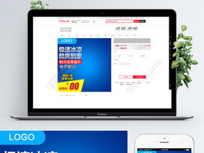 1. 突出主题，彰显个性