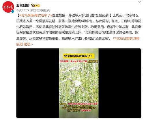 京东健康“AI测肤”功Neng：大数据训练，精准分析