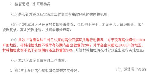 血泪教训：这些雷区正在吞噬企业利润