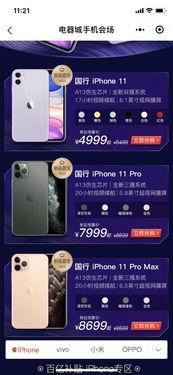 活动背景与目的