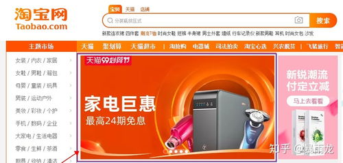 钻展价格构成：预算可控，因店而异