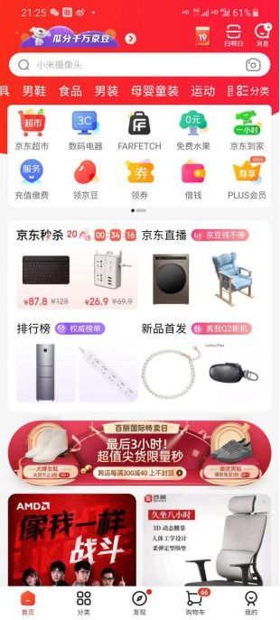 关键词反映用户需求