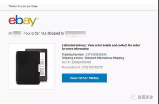 注册并登录eBay账户