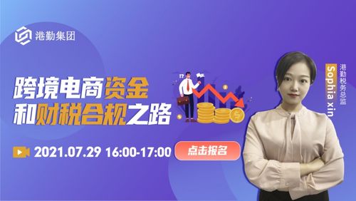 一、 建立专业团队，确保合规运营的基石