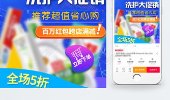 二、 招商会亮点解读