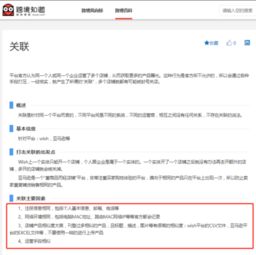 一、 账号关联并非绝境：理清申诉逻辑，原因，制定行动计划