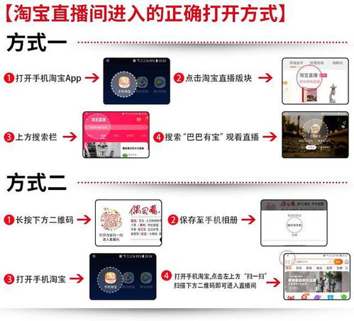 一、直播与点淘哪个抢货快？