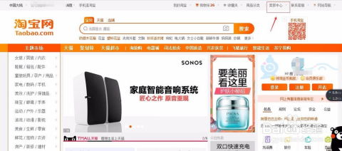 2. 发送淘宝微淘