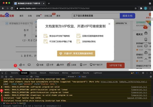方法1：使用淘宝APP