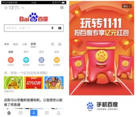 二、 京东三大生态升级举措