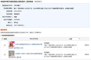 关键词的寻找策略