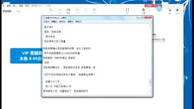 拼多多新人号注册与设备的关系