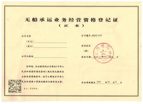 三、 备案流程详解