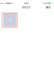 一、 淘宝直播概述