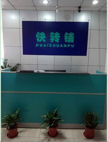 一、速卖通店铺转让价格是多少？