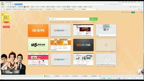 2. 设计店铺LOGO和横幅