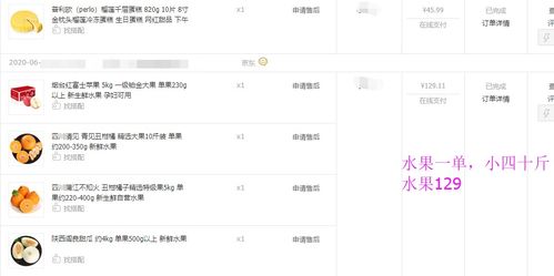 二、618返场活动一般设置什么？