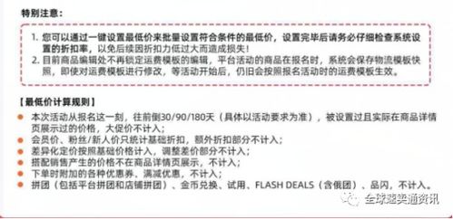 一、 及时提醒：别让订单“冷场”