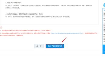 三、 其他辅助条件