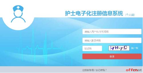 二、 提交注册文件，准备相关证明材料