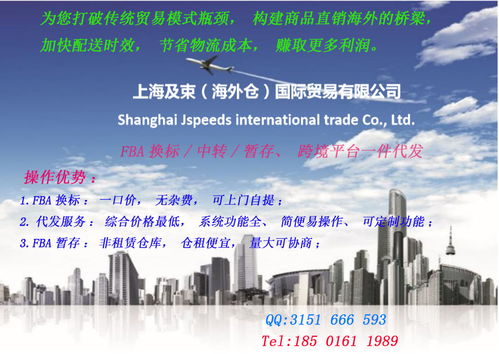 跟卖的成功案例