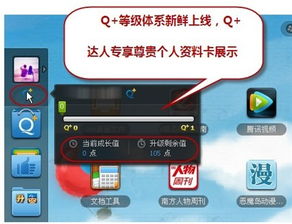 一、 快手商家等级体系概述
