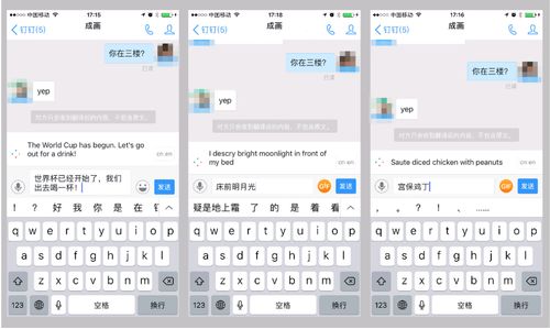 语言障碍：跨境电商的普遍痛点