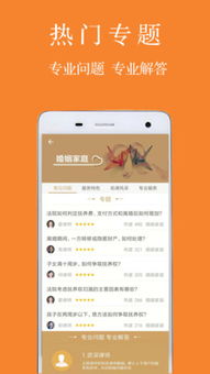 3. 提供专业律法咨询