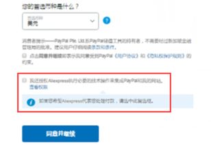 账户信息的准确性：精益求精