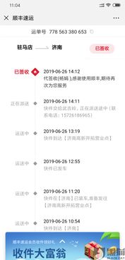 三、 平台政策与规定的影响