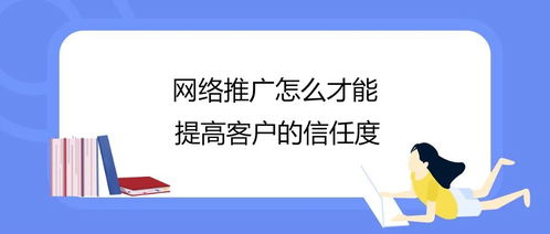 积极与顾客互动