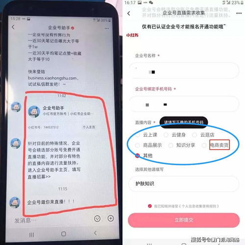 1. 开通合作中心