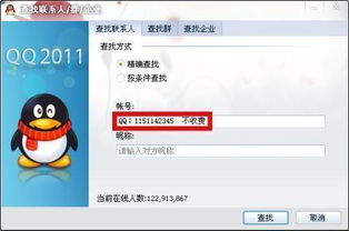 二、 淘特平台的特色活动