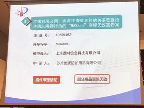 等待审查后来啊