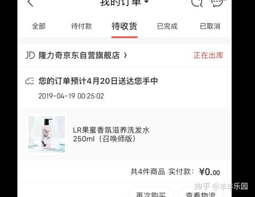 淘宝平台元旦促销活动