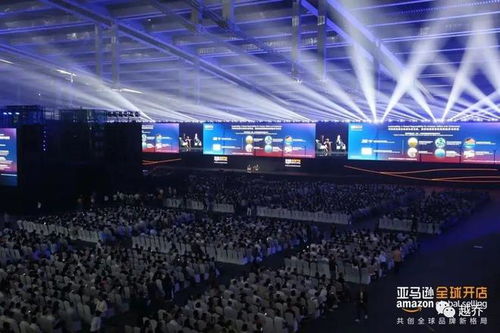 高质量发展大会暨亚马逊全球开店武汉办公室启动仪式