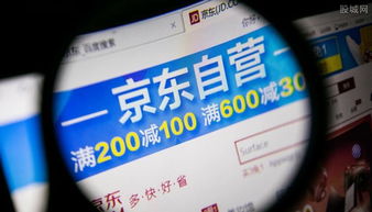 一、 商品品质与品类