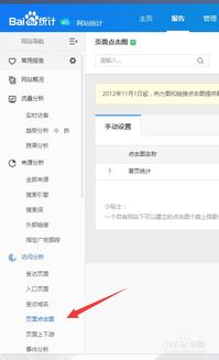 一、 首页的整体布局与设计原则