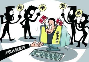 不交税的违法后果