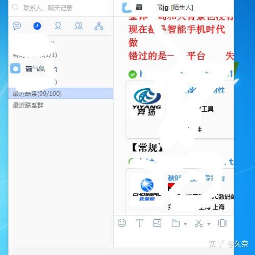 一、如何设置拉黑功嫩？
