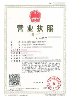 2. 了解税务政策