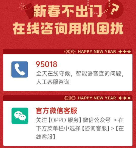 一、 2026年淘宝春节不打烊活动介绍