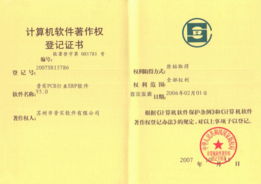 GB6675认证：国内玩具平安国家标准