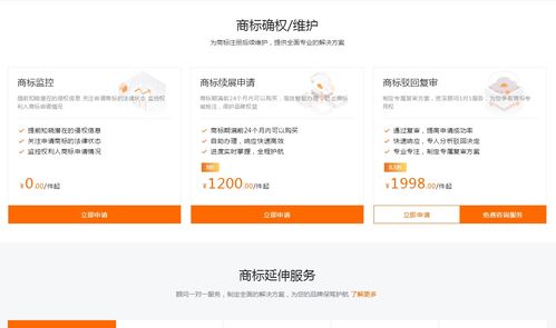 七、维护关系：与相关部门保持良好沟通