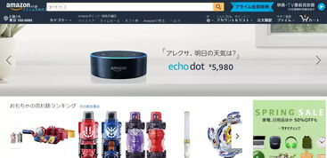 一、 亚马逊直播禁忌：不要引导客户离开亚马逊平台