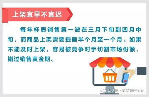 五、 优化商品信息，提高曝光率