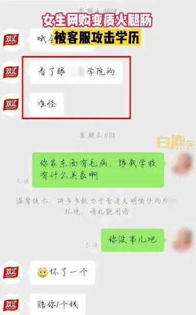 一、 网店停业的原因及应对策略