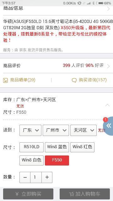 规则二：发货时间设定