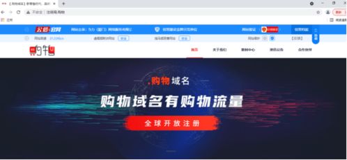 广告设置与发布流程