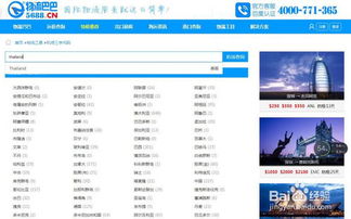 国际小包代理商底价竞争的演变